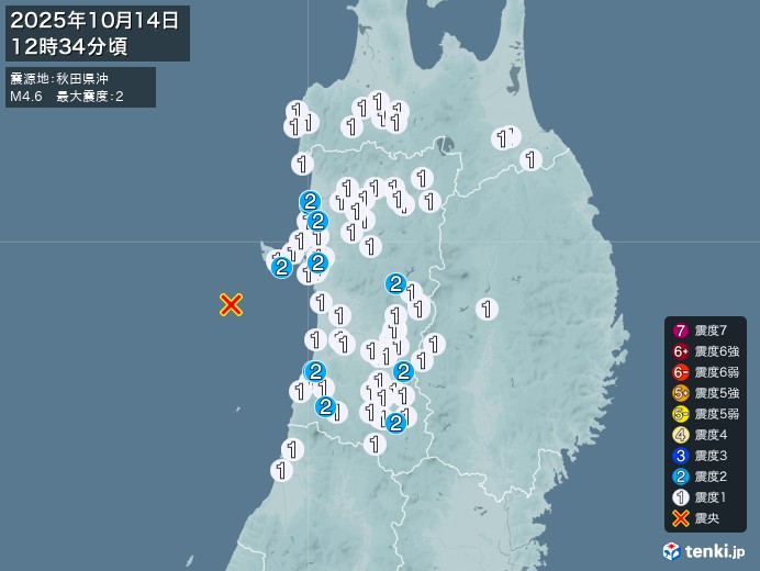 12時34分ンごろ、Ｍ４．６　秋田県沖 北緯39.7度　東経13