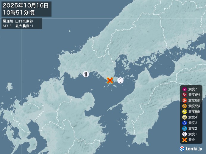 10時51分ごろ、Ｍ３．３　山口県東部 北緯33.9度　東経13