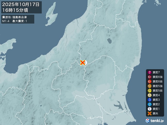 16時15分ごろ、Ｍ１．４　福島県会津 北緯37.0度　東経13