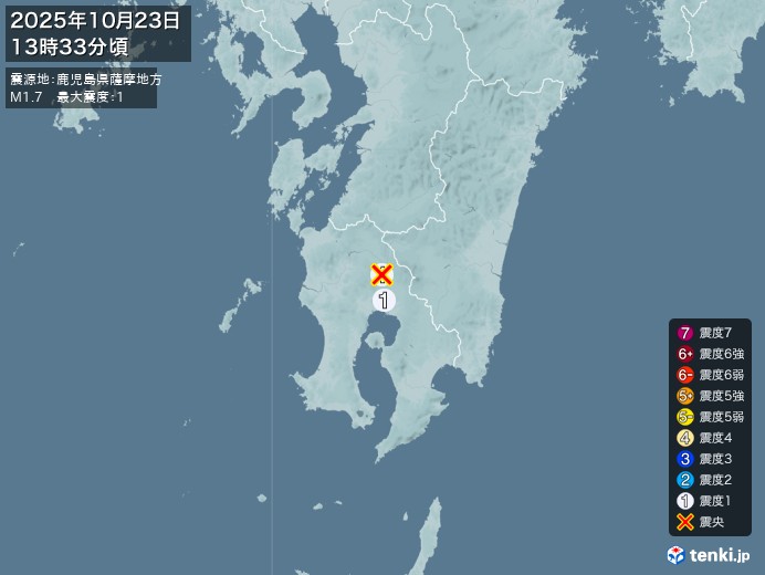 13時33分ごろ、Ｍ１．７　鹿児島県薩摩地方 北緯31.9度　東