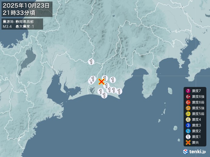21時33分ごろ、Ｍ３．４　静岡県西部 北緯34.9度　東経13
