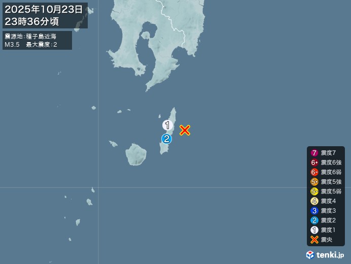 23時36分ごろ、Ｍ３．５　種子島近海 北緯30.6度　東経13