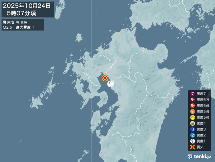 5時7分ごろ、Ｍ２．６　有明海 北緯33.1度　東経130.3度