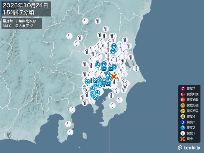 15時47分ごろ、Ｍ４．０　千葉県北西部 北緯35.8度　東経1