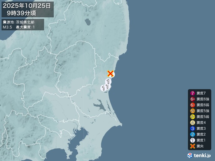 9時39分ごろ、Ｍ３．５　茨城県北部 北緯36.6度　東経140