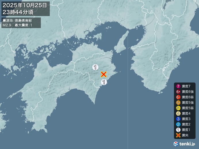 23時44分ごろ、Ｍ２．９　徳島県南部 北緯33.8度　東経13