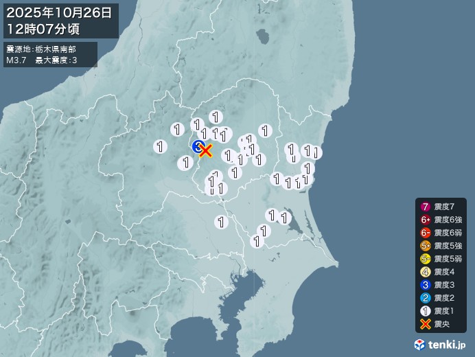 12時7分ごろ、Ｍ３．７　栃木県南部 北緯36.6度　東経139
