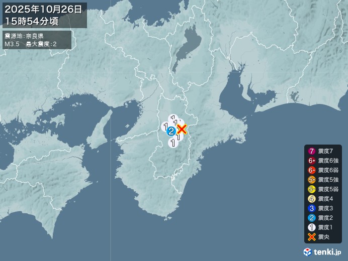 15時54分ごろ、Ｍ３．５　奈良県 北緯34.4度　東経136.