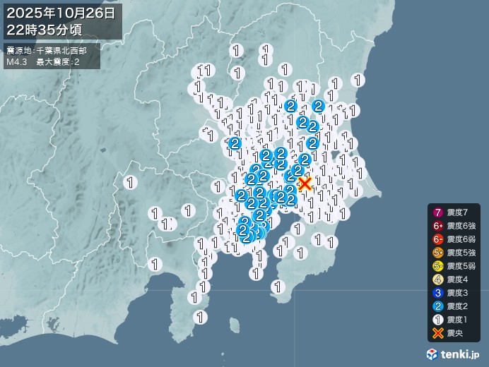 22時35分ごろ、Ｍ４．３　千葉県北西部 北緯35.8度　東経1