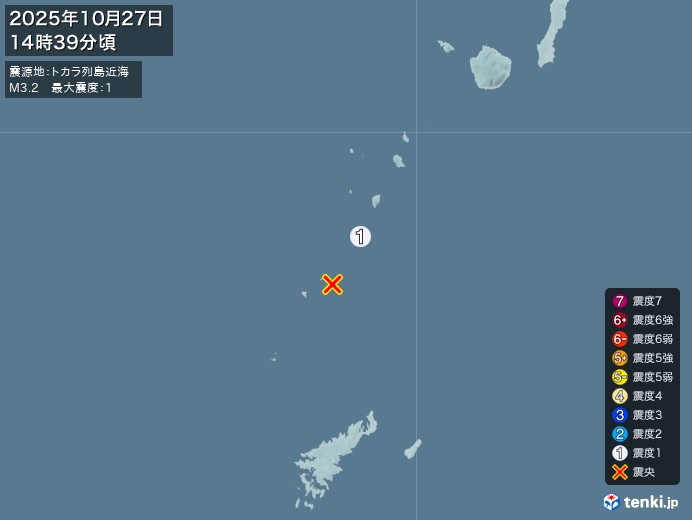 14時39分ごろ、Ｍ３．２　トカラ列島近海 北緯29.2度　東経