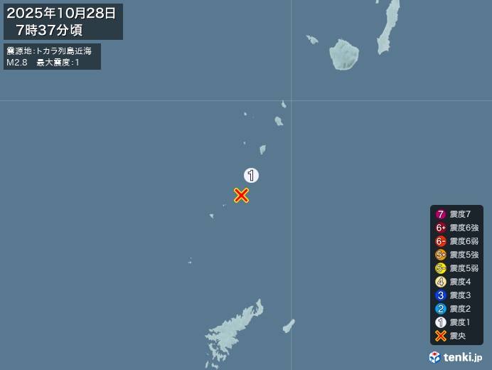7時37分ごろ、Ｍ２．８　トカラ列島近海 北緯29.3度　東経1