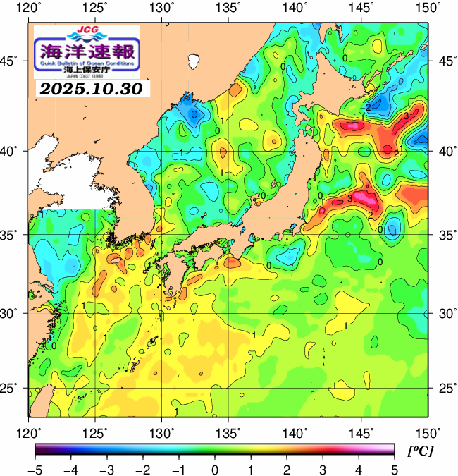 １０月３０日の、海水表面温度（平年比）、 https://www