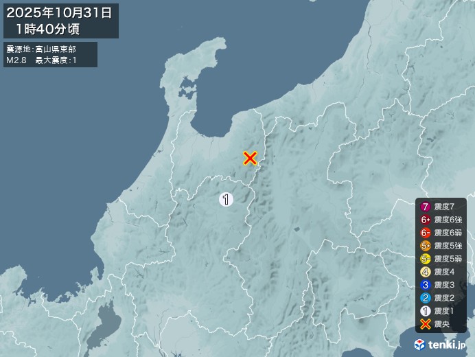 1時40分ごろ、Ｍ２．８　富山県東部 北緯36.6度　東経137