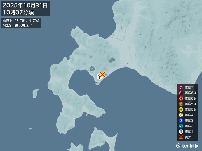 10時7分ごろ、Ｍ２．３　胆振地方中東部 北緯42.5度　東経1