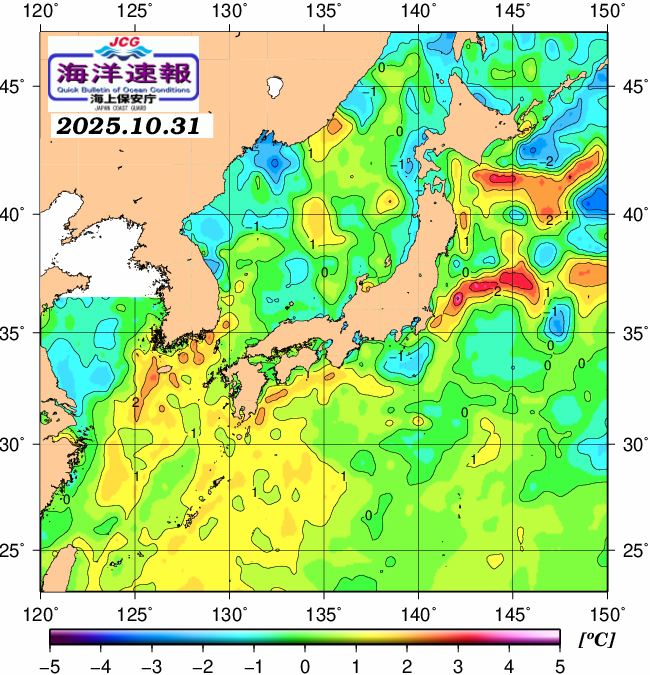 １０月３１日の、海水表面温度（平年比）、 https://www