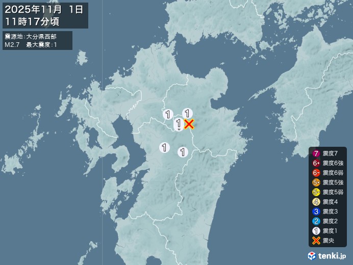11時17分ごろ、Ｍ２．７　大分県西部 北緯33.1度　東経13