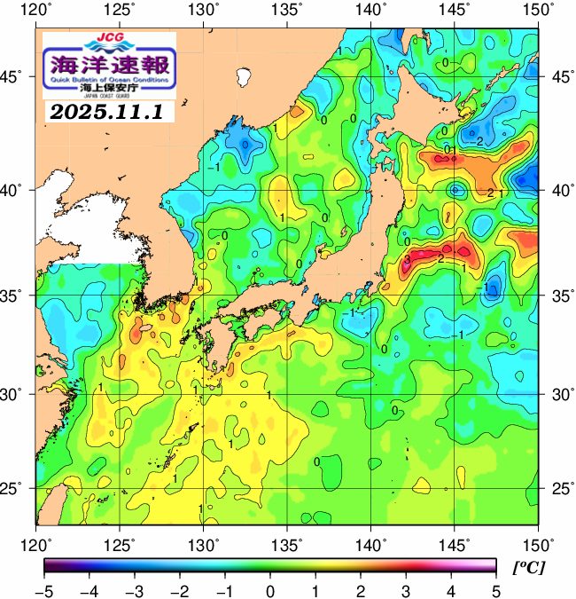 １１月１日の、海水表面温度（平年比）、 https://www1
