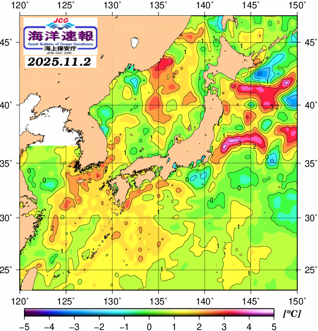 １１月２日の、海水表面温度（平年比）、 https://www1