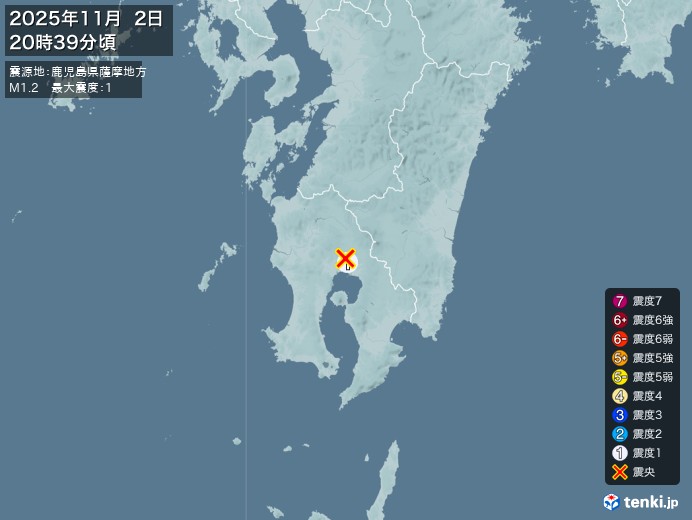 20時39分ごろ、Ｍ１．２　鹿児島県薩摩地方 北緯31.8度　東