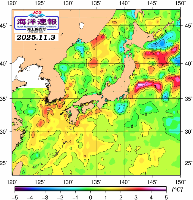 １１月３日の、海水表面温度（平年比）、 https://www1