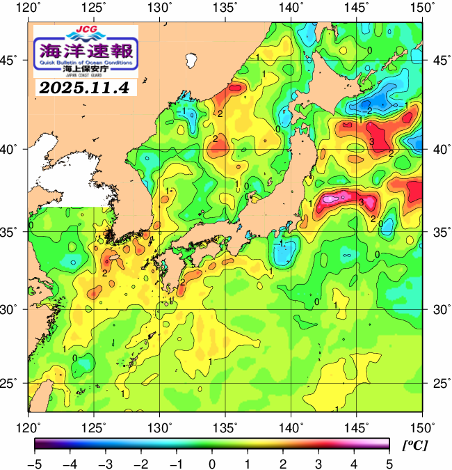 １１月４日の、海水表面温度（平年比）、 https://www1