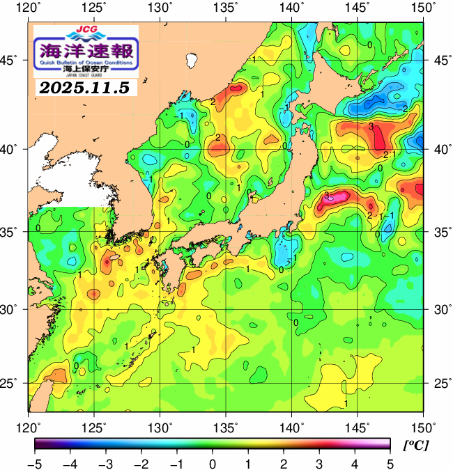 １１月５日の、海水表面温度（平年比）、 https://www1