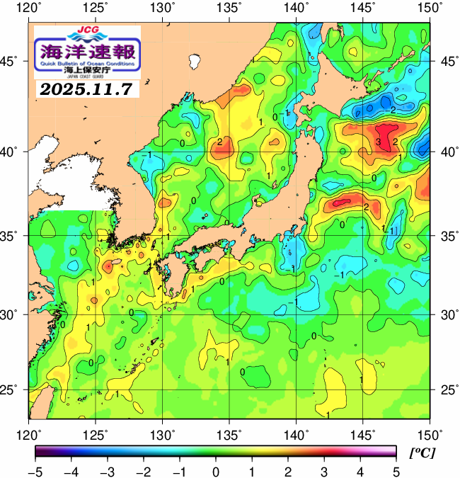 １１月７日の、海水表面温度（平年比）、 https://www1