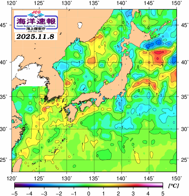 １１月８日の、海水表面温度（平年比）、 https://www1