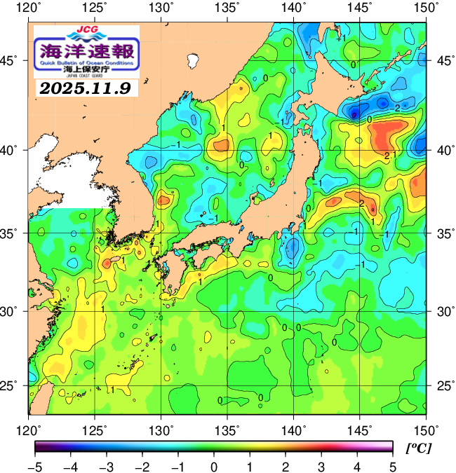 １１月９日の、海水表面温度（平年比）、 https://www1
