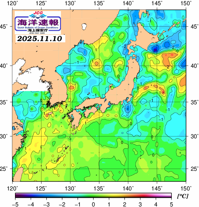 １１月１０日の、海水表面温度（平年比）、 https://www