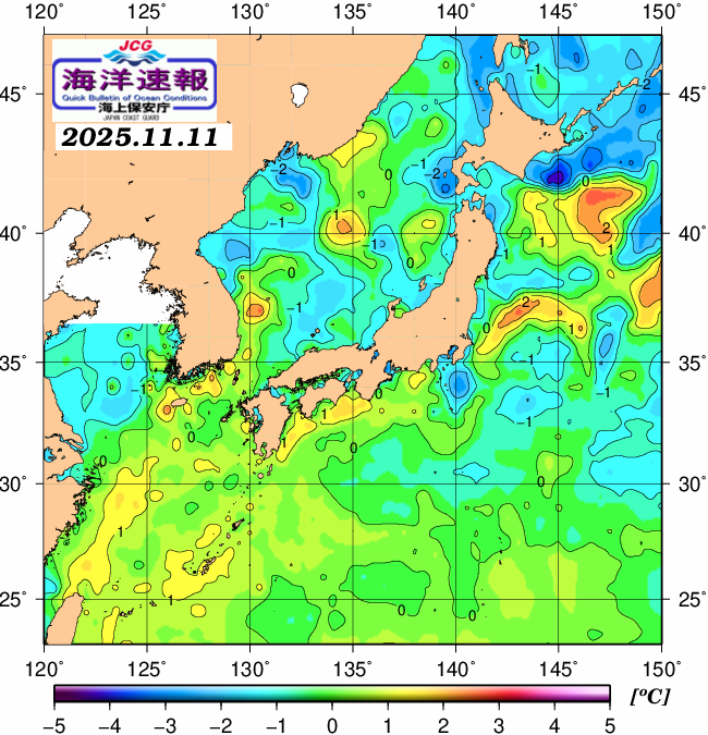 １１月１１日の、海水表面温度（平年比）、 https://www