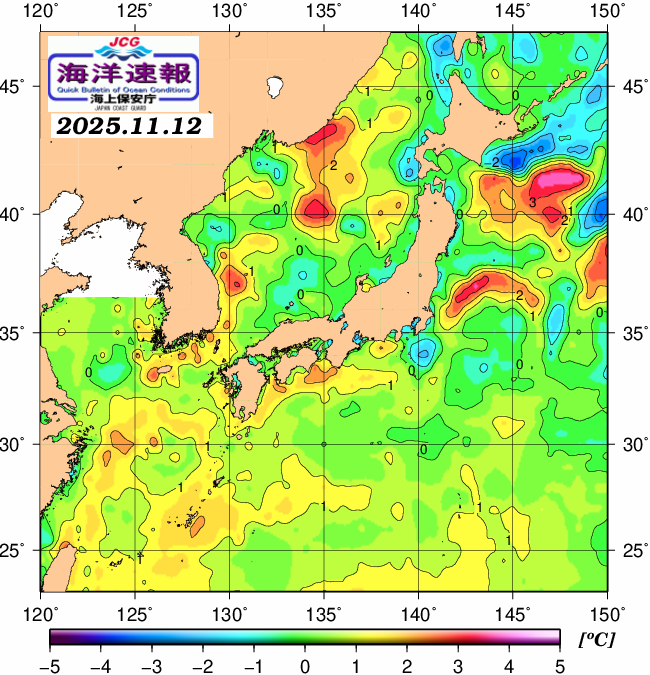 １１月１２日の海水表面温度（平年比）、 https://www1