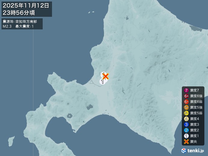 23時56分ごろ、Ｍ２．３　空知地方南部 北緯43.3度　東経1
