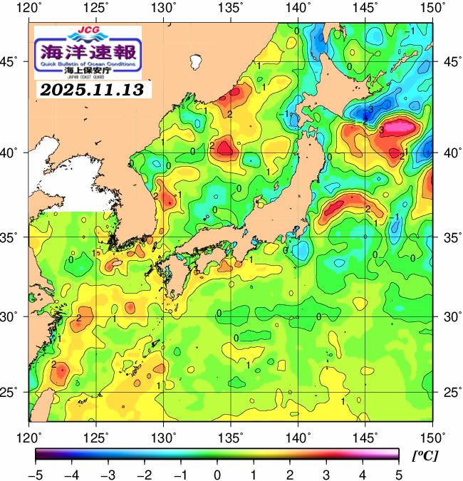 １１月１３日の、海水表面温度（平年比）、 https://www