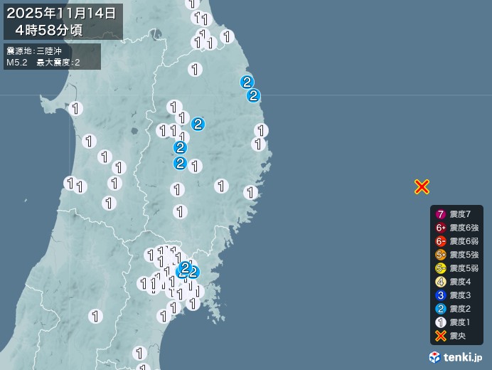 4時58分ごろ、Ｍ５．２　三陸沖 北緯39.3度　東経143.6