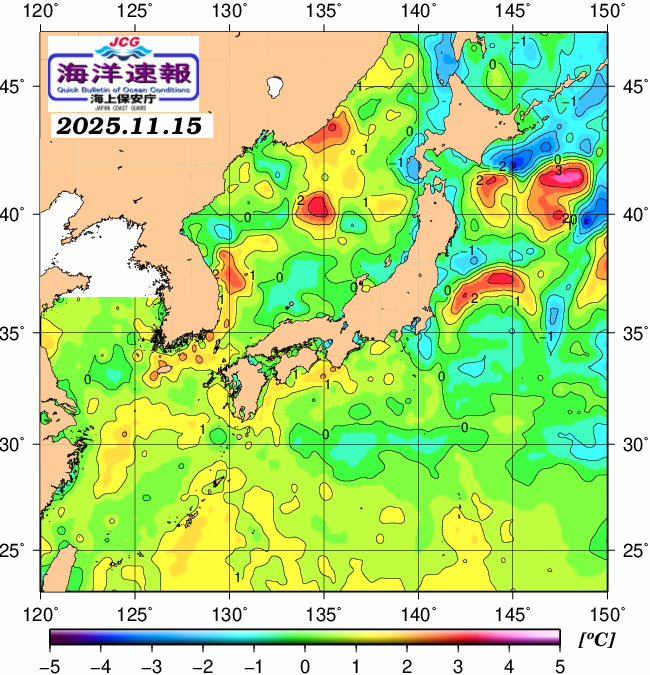 １１月１５日の、海水表面温度（平年比）、 https://www