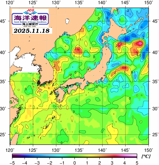 １１月１８日の、海水表面温度（平年比）、 https://www