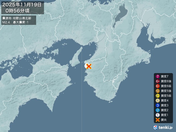 0時56分ごろ、Ｍ２．４　和歌山県北部 北緯34.2度　東経13