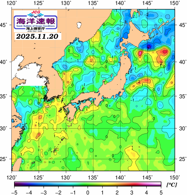 １１月２０日の、海水表面温度（平年比）、 https://www