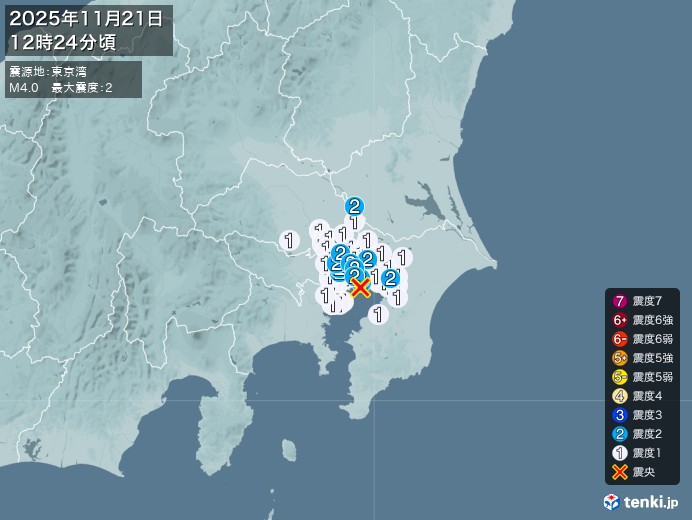 12時24分ごろ、Ｍ４．０　東京湾 北緯35.6度　東経139.