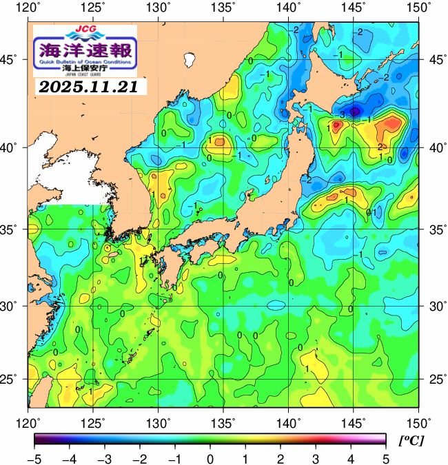 １１月２１日の、海水表面温度（平年比）、 https://www