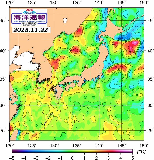 １１月２２日の、海水表面温度（平年比）、 https://www