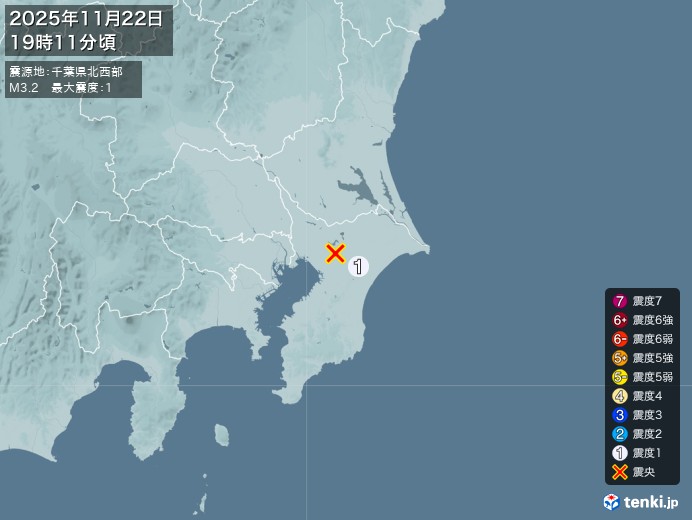 19時11分ごろ、Ｍ３．２　千葉県北西部 北緯35.7度　東経1