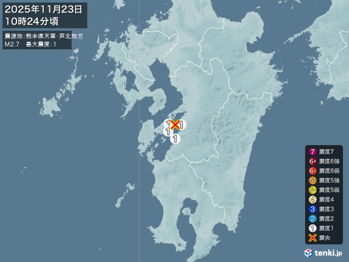 10時24分ごろ、Ｍ２．７　熊本県天草・葦北地方 北緯32.5度