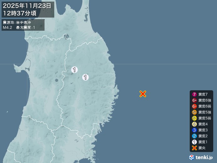 12時37分ごろ、Ｍ４．２　岩手県沖 北緯39.5度　東経142