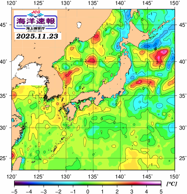 １１月２３日の、海水表面温度（平年比）、 https://www