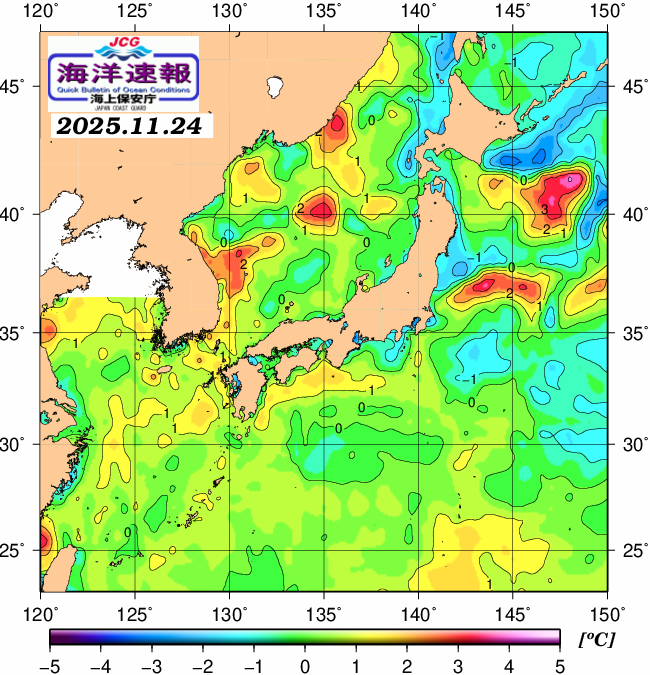 １１月２４日の、海水表面温度（平年比）、 https://www