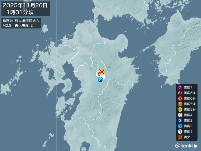 熊本県阿蘇地方地震、https://earthquake.ten