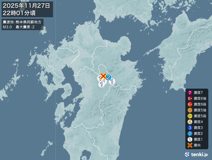 熊本県阿蘇地方地震、https://earthquake.ten