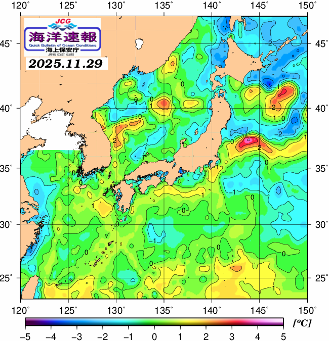 １１月２９日の、海水表面温度（平年比）、 https://www